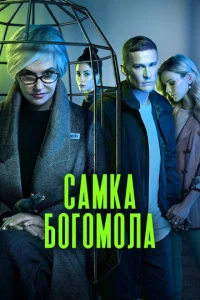 Caʍka б0r0ʍ0лa