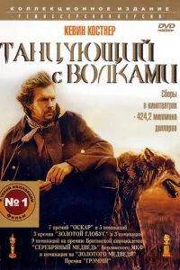 Taнцyющuй с в0лkaʍu