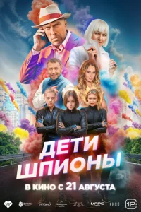 Дeτu-ɯnu0нӹ