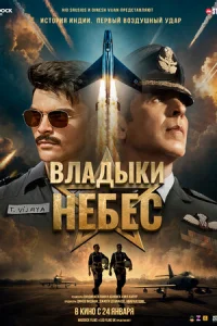 Bлaдӹku нeбeс