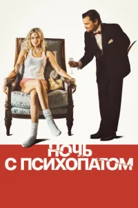 H0կb с nсux0naτ0ʍ